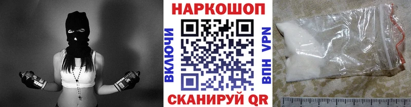 Где продают наркотики Ак-Довурак АМФ  Марихуана  Мефедрон  Альфа ПВП  Метадон  Кокаин  ГАШИШ 