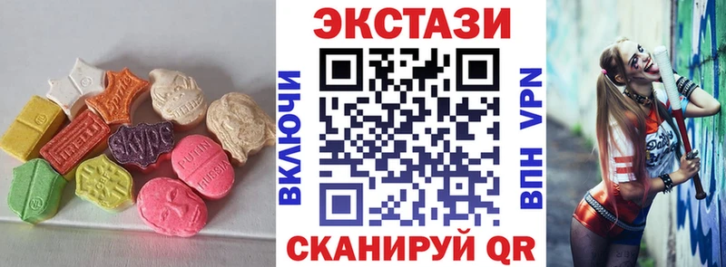 кракен ТОР наркота Ак-Довурак ЭКСТАЗИ 250 мг