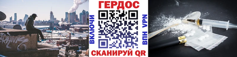 наркошоп  Ак-Довурак  ГЕРОИН гречка 