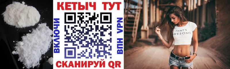 КЕТАМИН ketamine  blacksprut сайт  Ак-Довурак 