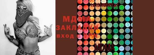 меф Абаза