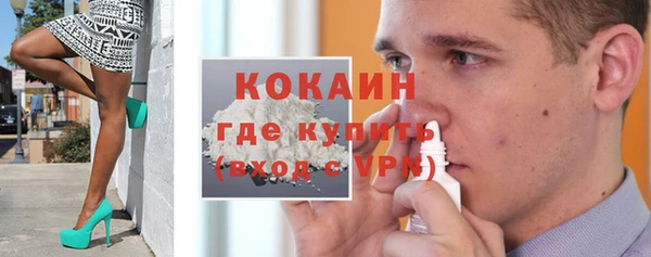 гашик Абинск