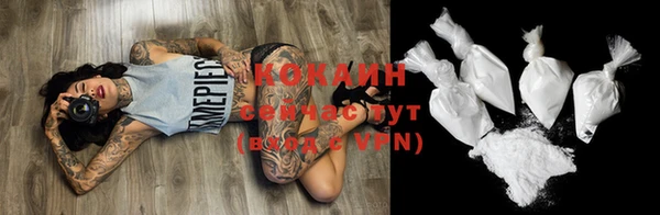 гашик Абинск