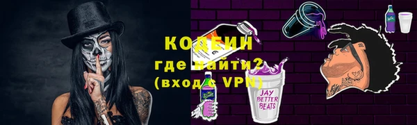 меф Абаза