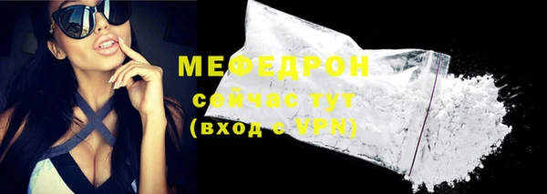 меф Абаза