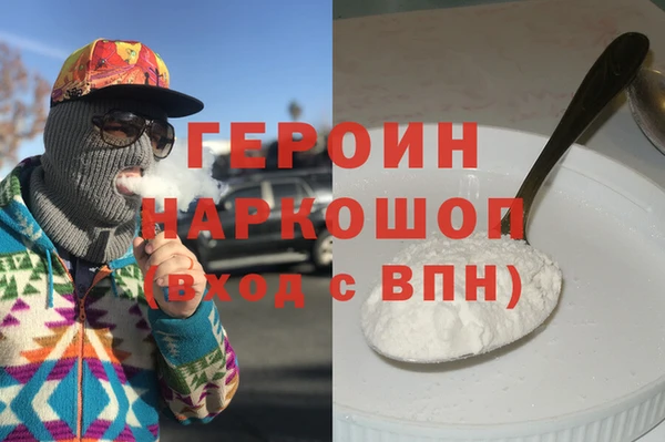 гашик Абинск