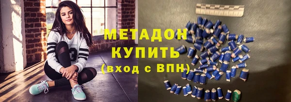гашик Абинск