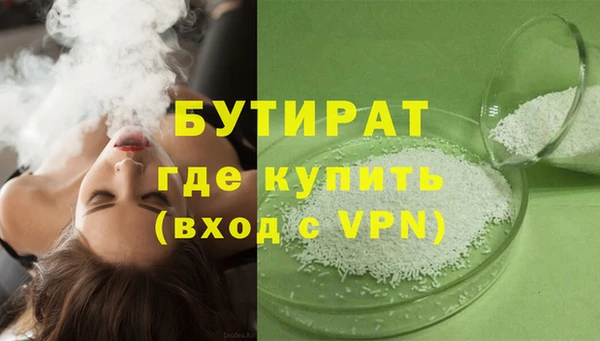гашик Абинск