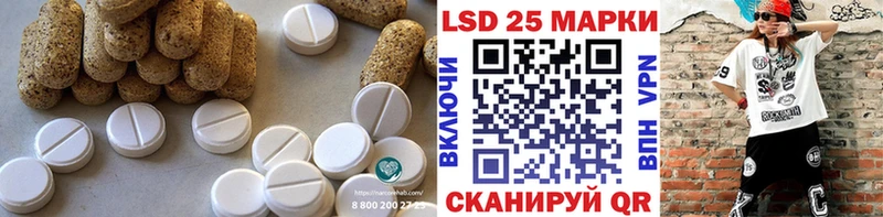 Лсд 25 экстази кислота  Ак-Довурак 