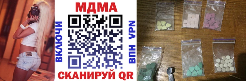 даркнет Telegram  Ак-Довурак  МДМА Molly  KRAKEN ссылки 