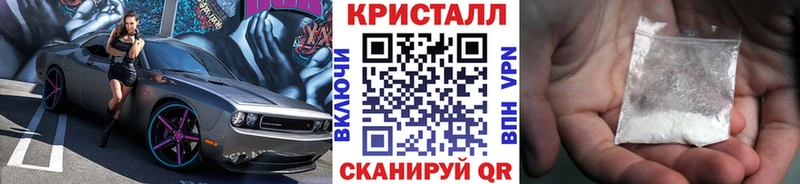Первитин кристалл  Ак-Довурак 